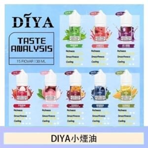 DIYA叮啞瓶裝小煙油0MG/30MG/50MG